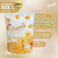 ราคา Pennii popcorn รส Royal Cheese ขนาด 110g (1729654059828743058)