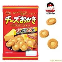 ราคา ข้าวเกรียบชีส Bourbon CHEESE OKAKI เซมเบ้ชีส 85g ( 342259 ) ชีส ขนมแครกร์ข้าว ข้าวอบกรอบ จากญี่ปุ่น ถุงแดง แนะนำ (1732309010410734891)
