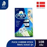 ราคา Puck Cheese Stick พุก ชีสสติ๊ก 108g (1731787928841324968)