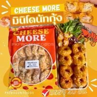 ราคา มินิโดนัทกุ้ง บรรจุ 20ชิ้น( Cheese mores )แช่แข็ง แปรรูป กุ้งเต็มคำ (1729678639495744360)