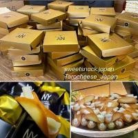 ราคา คุกกี้ชีส NY Perfect cheese จากญี่ปุ่น พร้อมส่ง (1732200732484470540)
