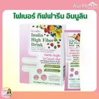 ราคา ใยอาหาร อินนูลิน ผสม ผักผลไม้รวม และวิตามินซี แบบผง กิฟฟารีน GIFFARINE INULIN HIGH FIBER DRINK (1729578757563582710)