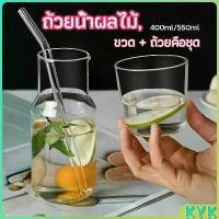 ราคา ชุดถ้วยแก้วใส่เครื่องดื่ม สไตล์ญี่ปุ่น ถ้วยนม drink cup combination (1730545334768470150)