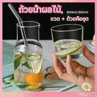ราคา UBT ชุดถ้วยแก้วใส่เครื่องดื่ม สไตล์ญี่ปุ่น ถ้วยนม drink cup combination (1729656350777641727)