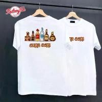 ราคา [COD] เสื้อยืดขายดีใหม่:ผ้าคอตตอน สกรีนแบบ DFT ลาย Drink water คอกลม แขนสั้น,FASHION เสื้อยืดคอกลม เสื้อผู้ชายเสื้อผู้หญิง เสื้อยืดสกรีนหน้าหลัง BK-1269+1271,ระบายอากาศได้ง่ายจับ (1731983552904135904)