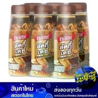 ราคา ลัคกี้ เดย์ กาแฟปรุงสำเร็จพร้อมดื่ม 180 มล (6ขวด) โกปิโก้ Kopico Lucky Day Ready To Drink Coffee กาแฟสำเร็จรูป กาแฟพร้อมดื่ม เครื่องดื่มสำเร็จรูป (1729605348165258139)