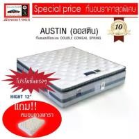 ราคา Lucky Mattress ที่นอนสปริงคุณภาพเพื่อสุขภาพขนาด 3.5 ฟุต รุ่น Austin-หนา 12 นิ้ว (1731714081605322492)