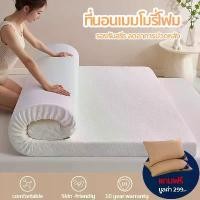 ราคา kingroad ที่นอนเมมโมรี่โฟม topper 3.5 ฟุต 6ฟุต 5ฟุต memory foam mattress รองรับสรีรดีลดอาการปวดหลัง (1731926079681954955)