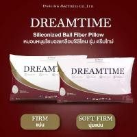 ราคา Darling Mattress ที่นอนดาร์ลิ่ง หมอนหนุนใยบอลเคลือบซิลิโคน Hollow Conjugated Siliconized Ball Fiber Polyester Pillow รุ่น DREAMTIME (1729977151927061502)