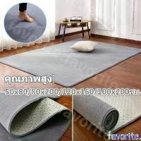 ราคา Nambanalo 【FAMILIARS】 COD Carpet Ready To Send Rugs, Carpets, Living Rooms Bedroom Floor Carpet, Bedroom, Rectangle (1732258289810638262)