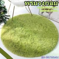 ราคา The Shadow of the Iren King Green Rug The Carpet In The Living Room Is Used To Decorate The House With Non -slip, Soft Hair Ready To Deliver. (1732256923010565314)