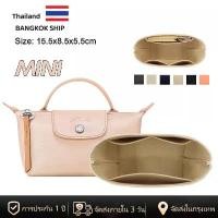 ราคา พร้อมส่งในไทย กระเป๋าสําหรับ For Longchamp Mini Bag Storage Bag Liner Bag Felt Purse ใส่กระเป๋าถือ (1732288492435441099)