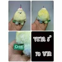 ราคา COD Cream Soda Alien#ATC Alien Plush Toy Collection#เอเลี่ยน#มนุษย์ต่างดาว#ตุ๊กตาญี่ปุ่นมือสอง (1731659541558953851)