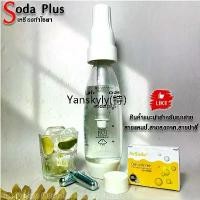 ราคา # 02-19- # ❤เครื่องทำโซดา soda ด่วน ที่ทำน้ำโซดา ทำโซดาแบบพกพา เครื่องทำโซดา เครื่องทำน้ำอัดลม♥ (1731864789008026018)