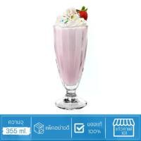 ราคา แก้วไอศครีม ถ้วยไอศกรีม ทรงสูง ใช้สำหรับเสิร์ฟไอศกรีม ไอศครีม ไอติม Ocean - Alaska Soda Cup (1732402362389071518)