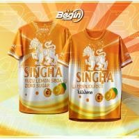 ราคา เสื้อกีฬา ลายสิงโตสีส้ม Yuzu Lemon Soda แขนยาวและแขนสั้น (1732236624186476436)
