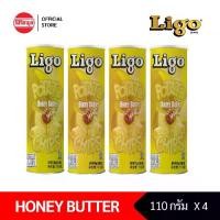 ราคา [เก็บเงินปลายทาง] [4 กระป๋อง] LIGO HONEY BUTTER POTATO CHIPS 110G มันฝรั่ง ลิโก้ โปเตโต้ รสเนยน้ำผึ้ง มันฝรั่งทอดกรอบ (1732104485126507200)