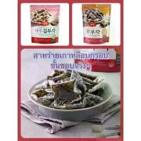 ราคา [เก็บเงินปลายทาง] สาหร่ายเกาหลีอบกรอบ Yangban Seaweed Chips (1732104686465419273)