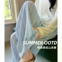 ราคา กางเกงลายทางผ้าฝ้ายลินินสีน้ำเงิน สำหรับผู้หญิง มาใหม่ เอวสูง ลำลอง กระชับสัดส่วน ทำจากผ้าไหมน้ำแข็ง ดีไซน์เรียบหรู กางเกงขากว้าง solasta กางเกง กางเกง ขา จั้ม สายฝอ สาว อ้ (1732024728355638133)