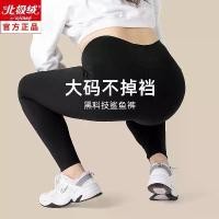 ราคา Shark Leggings ทรงสลิมฟิต เอวสูง แจ๊กเก็ต สำหรับผู้หญิง พลัสไซส์ (100.00กก.) เหมาะสำหรับสาวอวบและอ้วน กางเกงลดน้ำหนัก กางเกงสีดำ เหมาะสำหรับใส่ทำงาน สำหรับผู้หญิงอวบ 2021 มาใหม่กางเกงขายาวสีขาว (17304