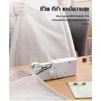 ราคา จักรเย็บผ้าไฟฟ้ามือถือ จักรเย็บผ้ามือ จักรเย็บมือ จักรเย็บผ้าไฟฟ้ามือถือ จักรเย็บด้วยมือไฟฟ้า เครื่องเย็บผ้า Handystitch101 แบบพกพาระบบไฟฟ้า sewing machines (1732287599322172227)