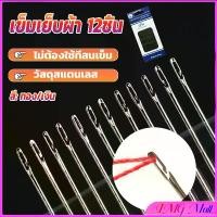 ราคา อุปกรณ์เข็มเย็บผ้า Diy สําหรับใช้ในครัวเรือน ไม่ต้องใช้ที่สนเข็ม 12 เล่ม Sewing needle อาร์ม ธงชาติไทย ตีนตุ๊กแก (1730400904178076462)