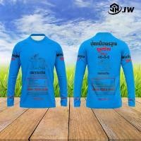 ราคา เสื้อสเวตเตอร์แขนยาวสีน้ำเงิน พิมพ์ลายกระต่าย เสื้อยืดใส่สบาย ดีไซน์ระบายอากาศ Activewear สำหรับผู้ชาย แขนยาว (1732307794431084633)