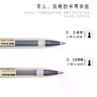 ราคา ปากกาเจลหมึก MUJI Stationery, ญี่ปุ่น, 0.38/0.5, ปากกาสีดำสำหรับสอบนักเรียน, [COD] (1731909489850091051)