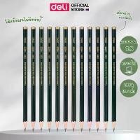 ราคา GUEENHiugeregerghjshangmao ดินสอไม้ Deli 2B ทรงหกเหลี่ยม แพ็ค 12 แท่ง ดินสอ เครื่องเขียน อุปกรณ์การเรียน ดินสอ2B school office stationery ราคาถูก Graphite Pencil ดินสอไม้ 2B สินค้าขายดี (1732456368856