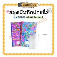 ราคา สมุดบันทึกปกแข็ง SilverPins รุ่น DP202-020A หนา 60แกรม 64แผ่น 19x31 ซม.คละสี (ราคา/เล่ม) | KCampus Stationery (1732257653559298864)