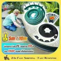 ราคา Youpin Life Hall Soil Barrier with Nails 5/10 meters PE Material Garden Soil Barrier Drainage Soil Barrier Garden Soil Barrier Soil Barrier (1731790466150204701)