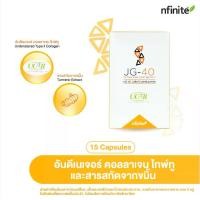 ราคา JG-40 (DIETARY SUPPLEMENT PRODUCT) เจจี-40 (ผลิตภัณฑ์เสริมอาหาร) (1732324941341558213)