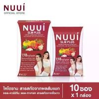 ราคา NUUI SLM PLUS DIETARY SUPPLEMENT PRODUCT หนุยเอสเเอลเอ็ม พลัส (1729642914499823821)