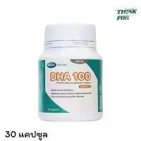 ราคา MEGA WE CARE DHA 100 Fish Oil Dietary Supplement Product 30แคปซูล [ น้ำมันปลา ] (1732252945425533718)