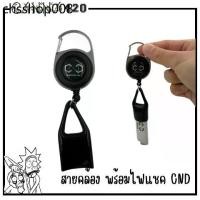 ราคา ขายดีในเดือนนี้ [รุ่นใหม่ V.1] Lighter leash Cannadude420 สายกันหาย สายคล้องไฟแชค ไฟแชค Clipper กันไฟหา ถ้าไม่ทำหล่น ไฟจุดทำอาหาร (1732355251096225762)