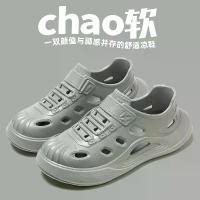 ราคา รองเท้าครอส, รองเท้ากีฬาผู้ชาย, รองเท้าผ้าใบ, รองเท้าลุยน้ำ, รองเท้าชายหาด, รองเท้าแตะกันน้ำ EVA, สำหรับผู้ชาย นิวบาลานซ์ (1732282867411355264)