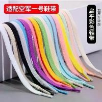 ราคา รองเท้าผ้าใบบาสเก็ตบอล Unisex สไตล์แอร์ฟอร์ซวัน แบน สีขาว สีสันสดใส รองเท้าผ้าใบสีขาว ปี 2025 รองเท้า puppa ของ แท้ briken stocks รองเท้า baoji รองเท้า baoji รองเท้า baoji (1732023324247360682)