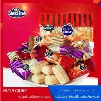 ราคา HOT Nuts Crisp (ขนมถั่วตุ๊บตั๊บ) Nezline ขนมถั่วอัดแท่ง ขนมถั่วอัดเม็ด ตุ๊บตั๊บมาเลเซีย สินค้าพร้อมส่ง (1729588152114645749)