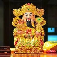 ราคา รูปปั้น เทพเจ้าแห่งความมั่งคั่งเซรามิกและพระโพธิสัตว์กวนอิม รูปปั้นพระเจ้าโชคลาภ เหมาะสำหรับบูชา ตกแต่งบ้านและร้านค้า ชุดเปิด รับเช่า พระ เช่า หิ้ง เครื่อง หลวง พ่อ แพวัด พิกุล ท (1732298746111689897)