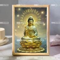 ราคา กรอบรูปใสสี่เหลี่ยม, พระโพธิสัตว์กวนอิม, ของขวัญสำหรับญาติและผู้สูงอายุ, ของขวัญอวยพร, จอแสดงผลทางเข้าเดสก์ท็อป, อินเทรนด์, มาใหม่ พระ เครื่อง หลวง พ่อ แพวัด พิกุล ทอง เหรียญ เจร (1732298744342611113)