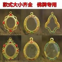 ราคา เปลือกพระเครื่องพระพุทธรูป, อุปกรณ์เสริมพระพุทธรูป จี้ ต้น กล้วย จี้ ดํา กรอบ เงิน แท้ แผ่น เรื่อง จี้ นิตยสาร การันตี พระ มังกร คู่ หลวง ปู่ หมุน (1732331329994393846)