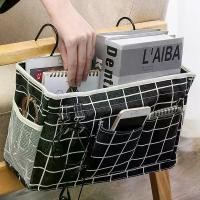 ราคา กระเป๋าใส่เตียง, กระเป๋าแขวน, ที่เก็บของในเตียงสองชั้น, สำหรับหนังสือ, นิตยสาร, ของเล่น, โทรศัพท์มือถือ, หูฟัง (1731534464812614731)