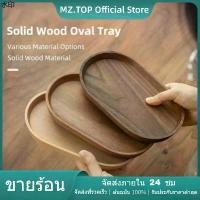 ราคา ที่ขายดี ที่สุดในสัปดาห์นี้ จาน จานไม้กลม ถาดเสริฟ จานไม้กลม จานไม้ ถาดไม้ ถาดเสริฟ ถาด ถาดไม้ไผ จานขนมหวาน สําหรับใส่ขนมหวาน ขนมปัง ขนมหวาน (1731304405655586003)