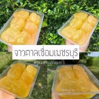 ราคา จาวตาลเชื่อม(ขนมหวาน) ราคา100บาท ส่งตรงจากเพชรบุรี (1731780241452403629)