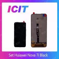 ราคา SET หน้าจอ Huawei Nova 7i / Nova 5i แถมชุดไขควง อะไหล่จอชุด หัวเว่ย หน้าจอพร้อมทัสกรีน LCD Screen Display ICIT (1729568573576415564)