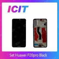ราคา หน้าจอ Huawei P20 Pro สแกนไม่ได้ แถมชุดไขควง อะไหล่จอชุด หัวเว่ย หน้าจอพร้อมทัสกรีน LCD Screen Display ICIT (1729568843142039884)
