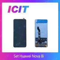ราคา set หน้าจอ Huawei Nova 8i แถมชุดไขควง อะไหล่จอชุด หัวเว่ย หน้าจอพร้อมทัสกรีน LCD Screen Display ICIT (1729568559375616332)