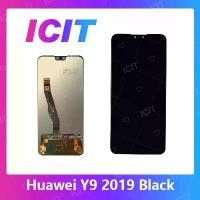 ราคา set หน้าจอ HW Y9 2019 / JKM-LX2 แถมชุดไขควง อะไหล่จอชุด หัวเว่ย หน้าจอพร้อมทัสกรีน LCD Screen Display ICIT (1729571059822397772)
