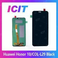 ราคา หน้าจอ Huawei Honor 10 / Huawei COL-L29 แถมชุดไขควง อะไหล่จอชุด หัวเว่ย หน้าจอพร้อมทัสกรีน LCD Screen Display ICIT (1729568827359463756)