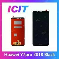 ราคา set หน้าจอ Huawei Y7 2018 / Y7Pro 2018 / LDN-LX2 แถมชุดไขควง อะไหล่จอชุด หัวเว่ย หน้าจอพร้อมทัสกรีน LCD Screen Display ICIT (1729566690718615884)